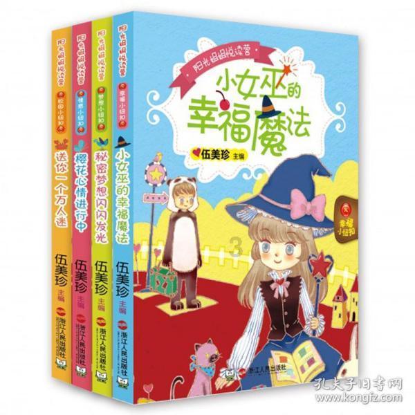 召唤神龙万宁版祖龙