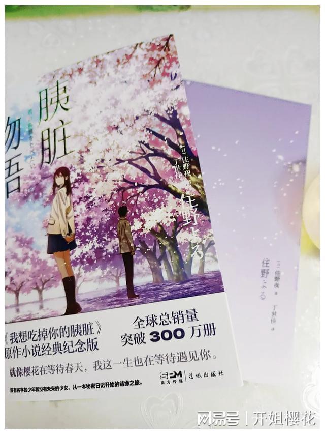 为避险伤狗,用担责吗?律师解答