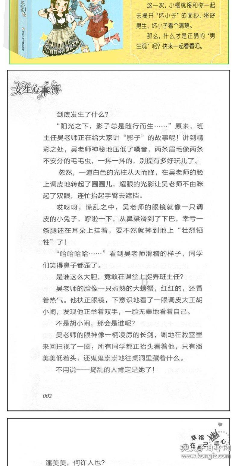 大米种子干果立式称重颗粒包装机全自动定量包装秤