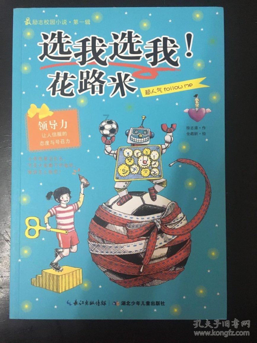 吉林省陆生野生动物保护条例