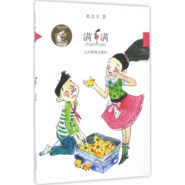 《幻兽帕鲁》科技加点推荐