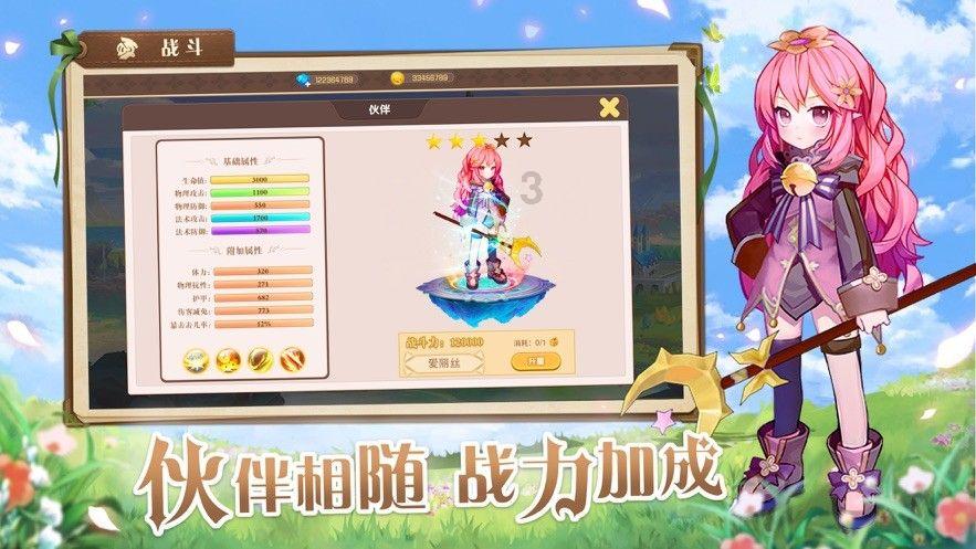 超魔晶猎人