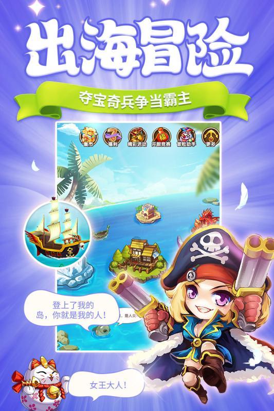 咖啡厅找不同