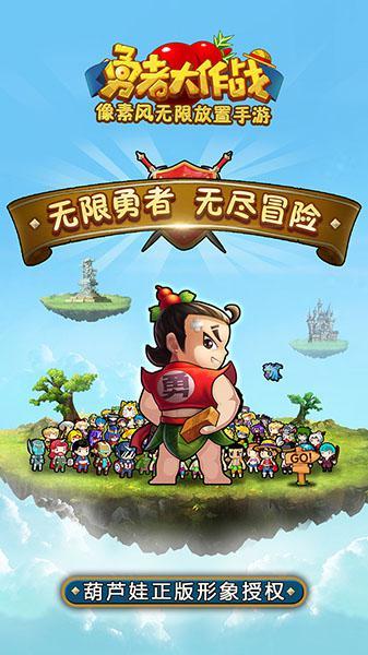 全民烧脑3去广告版