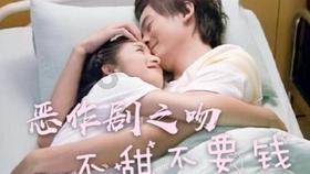 春雨直播app