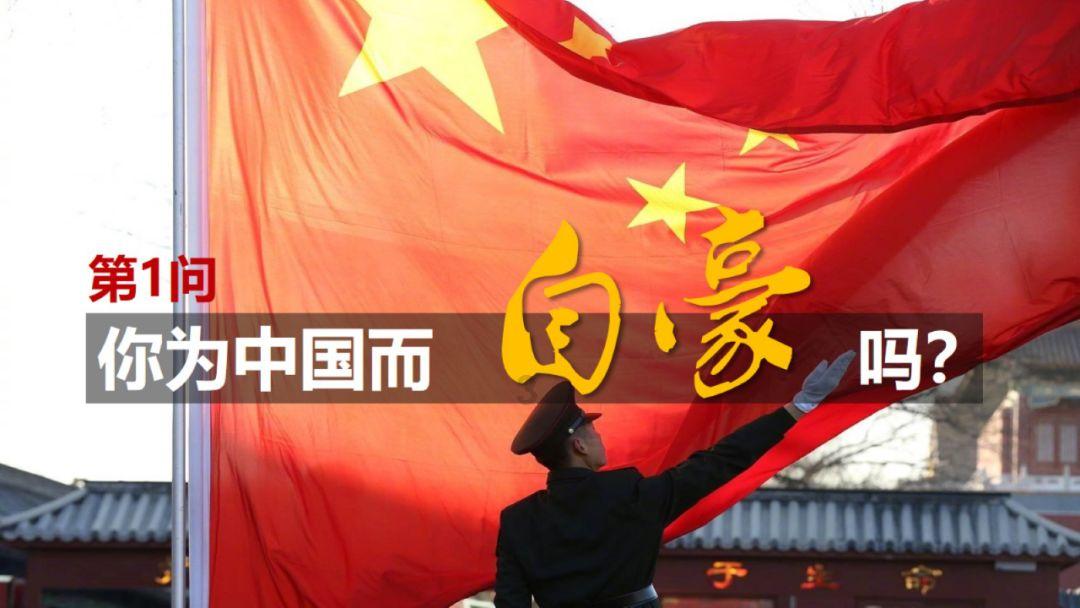中国共产党上海市杨浦区第十一届纪律检查委员会第四次全体会议举行