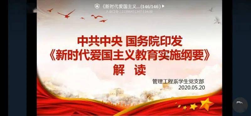 后妃吏化与天子之制-汉代后妃建制探微