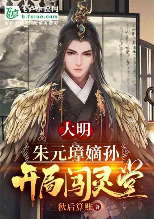 月光影视