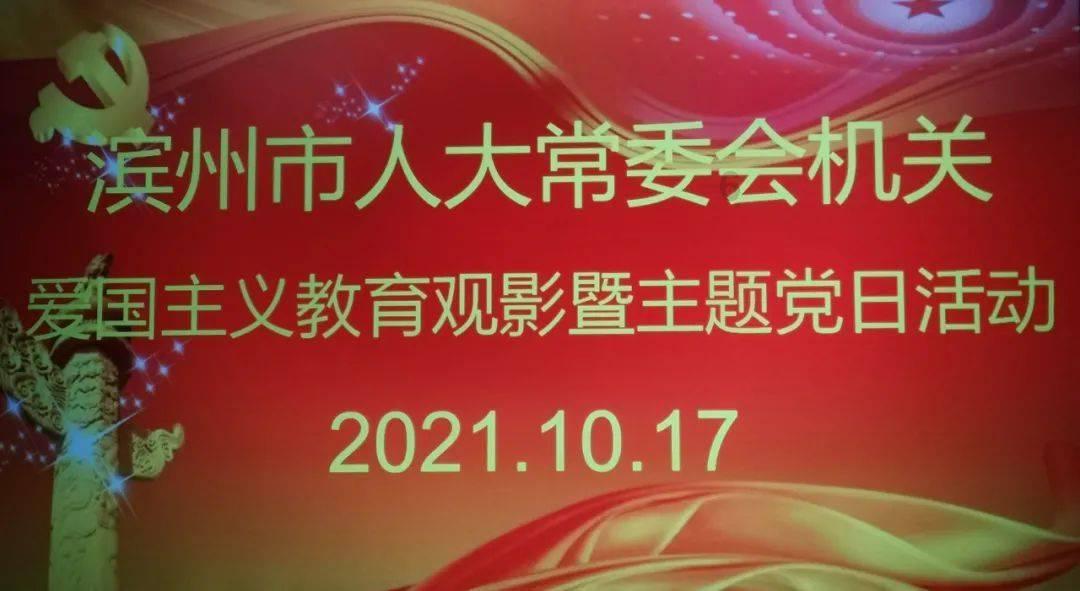 石器战争