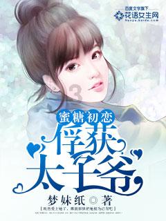 月光影视