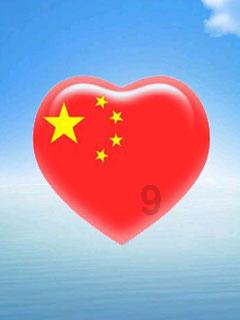 海贼船