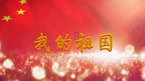 2024年游五彩凉山·品美味烧烤凉山文旅推介会暨沈阳至西昌航线开通仪式举行