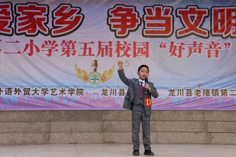 临沂临港经济开发区高新技术企业孵化中心主任、一级主管冯峰被查