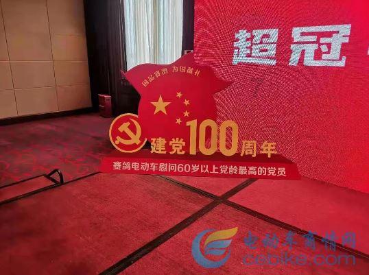 大富翁9