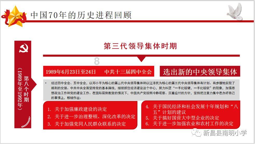 吓人!交房一年多,小区多处玻璃爆裂
