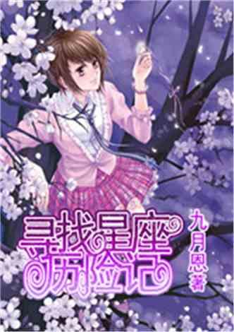 秘宝猎人:王牌猎手