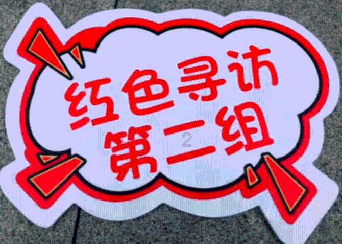 19家医疗机构开通职工门诊统筹直接结算