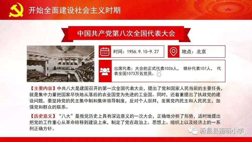欧洲卡车模拟2