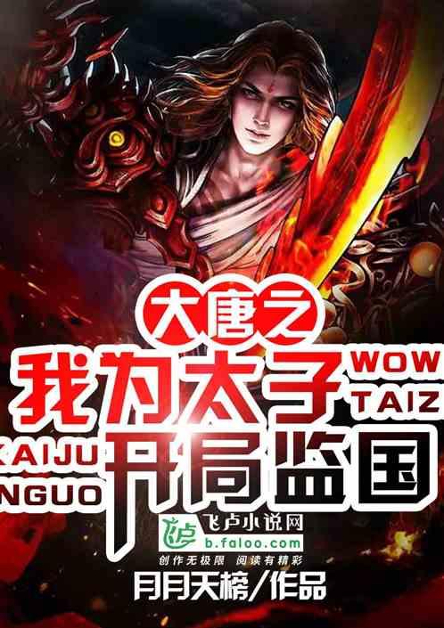 全民剧本大师内置菜单