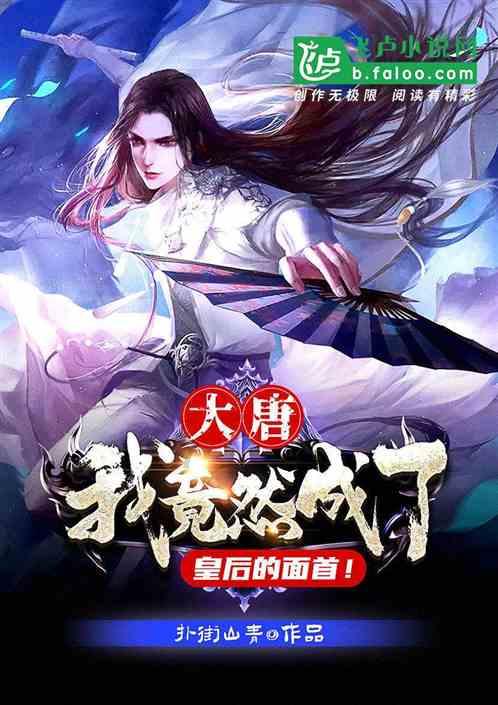 张馨予雪地拍戏「低温烫伤」！　眼皮刺痛5天…竟是眼罩惹祸