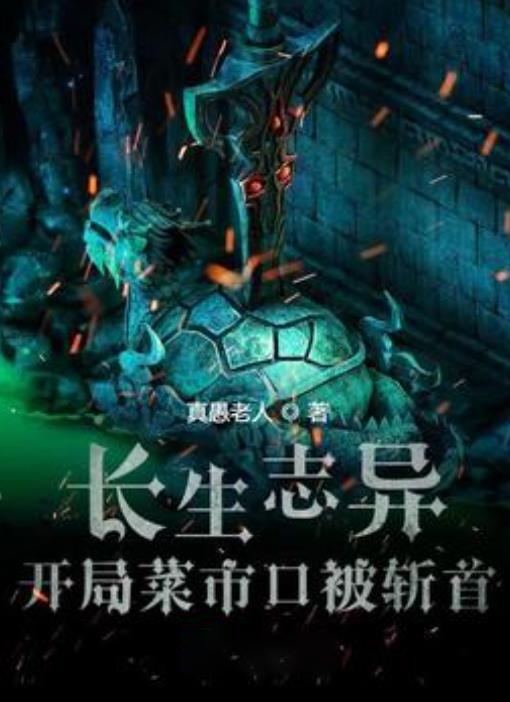 被扬科维奇耽误了！津媒直言王秋明表现不好的赖他，限制了发挥！